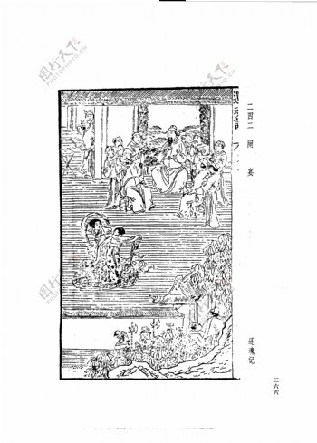 中国古典文学版画选集上下册0394