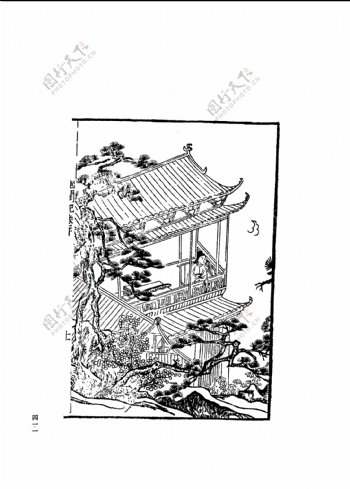 中国古典文学版画选集上下册0439