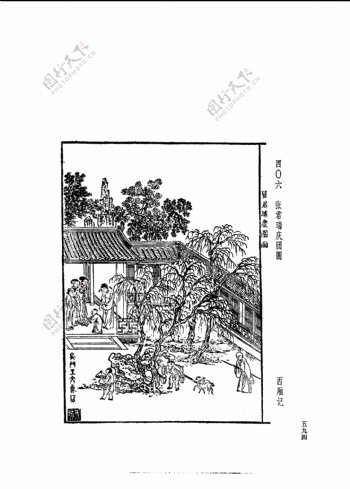 中国古典文学版画选集上下册0622