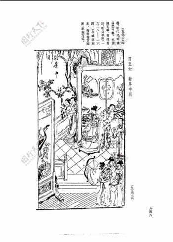 中国古典文学版画选集上下册0676