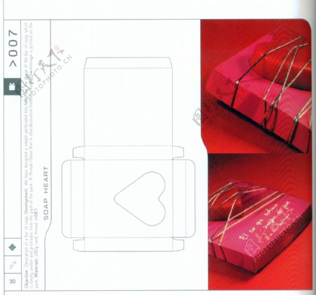 包装盒设计刀模数据包装效果图035