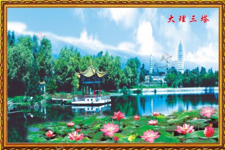 山水风景中堂画国画0124