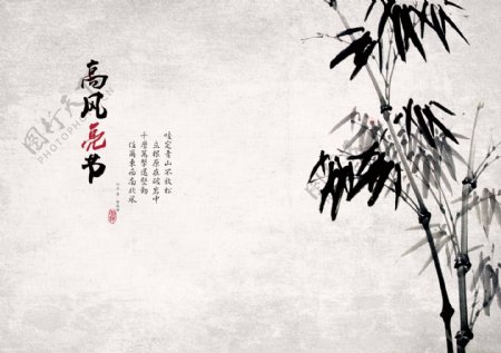 中国风水墨梅兰竹菊竹子写意画背景墙