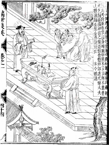 瑞世良英木刻版画中国传统文化68