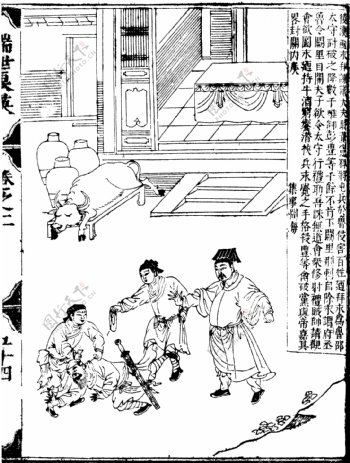 瑞世良英木刻版画中国传统文化28