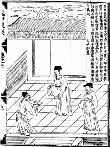 瑞世良英木刻版画中国传统文化48