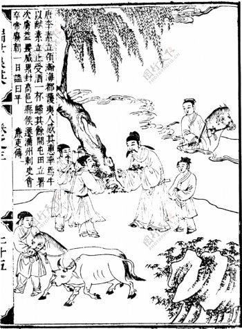 瑞世良英木刻版画中国传统文化64