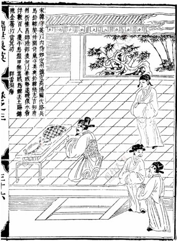 瑞世良英木刻版画中国传统文化74