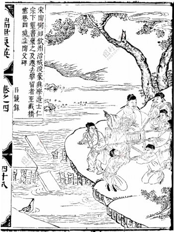 瑞世良英木刻版画中国传统文化26