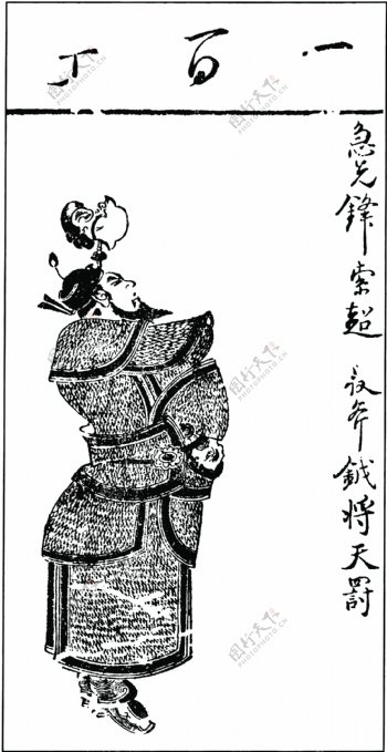 中国古典文学插图木刻版画中国传统文化22