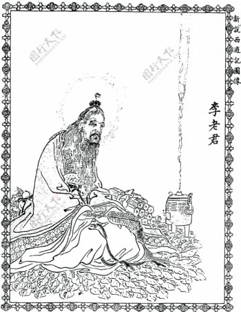 中国古典文学插图木刻版画中国传统文化41