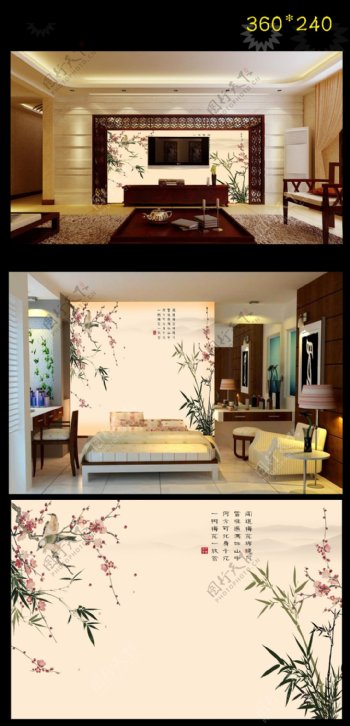 古典中国风竹子电视背景墙