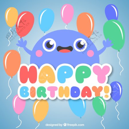 可爱蓝色怪物和气球生日贺卡矢量素材