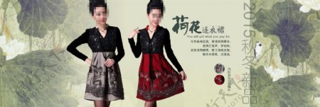 淘宝中国风女装促销活动海报
