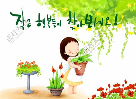 快乐女孩卡通漫画韩式风格分层PSD0181