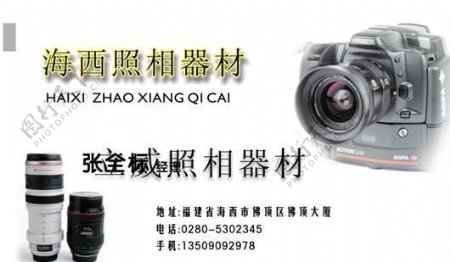 摄影摄像名片模板CDR0015