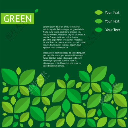 绿色生态背景矢量素材下载