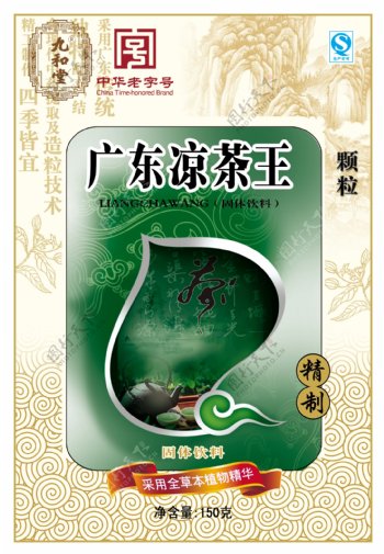 绿茶包装设计