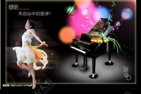 梦幻钢琴