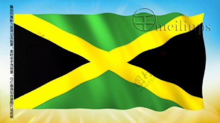 动态前景旗帜飘扬093牙买加国旗