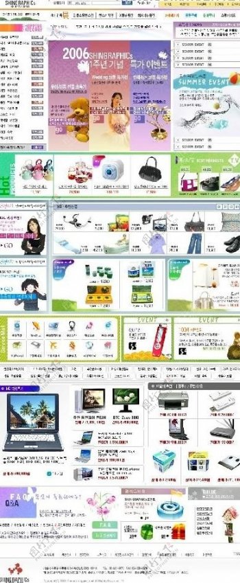 最新韩国原版网页模板2图片