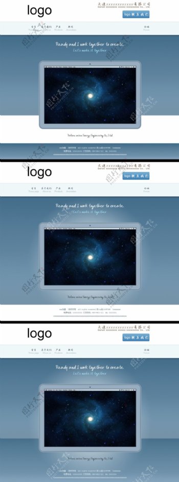平面简单网页设计