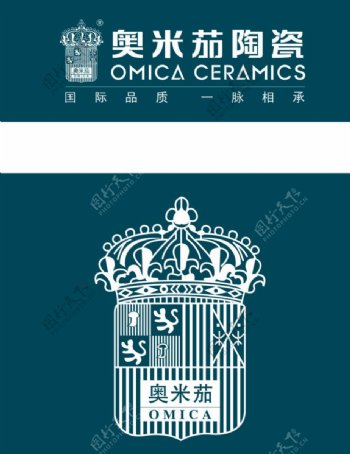 奥米茄陶瓷标志图片
