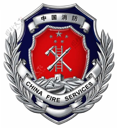 消防队标志