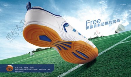 防滑运动鞋广告PSD素材