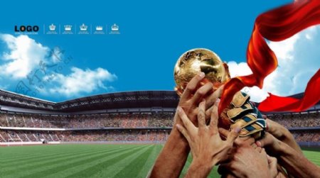 团结就是胜利世界杯海报设计PSD素材