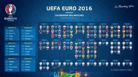 2016欧洲杯赛程壁纸