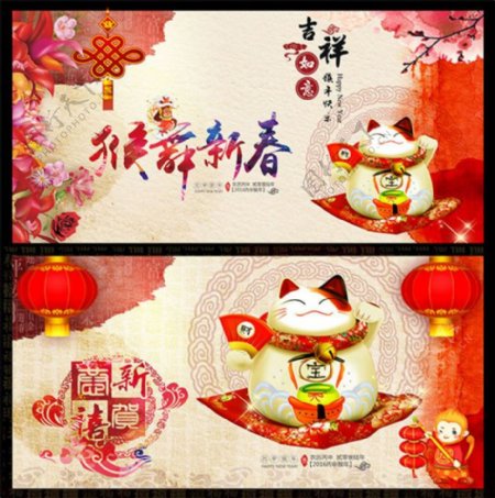 2016猴舞新春新年图片设计psd素材下载朵新年海报传统文化海报中国传统文化海报中国传统元素海报中
