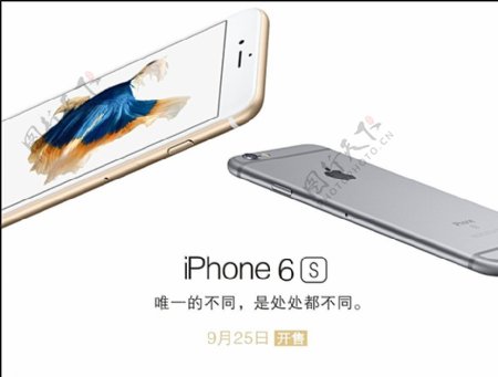 iphone6S台卡苹果图片