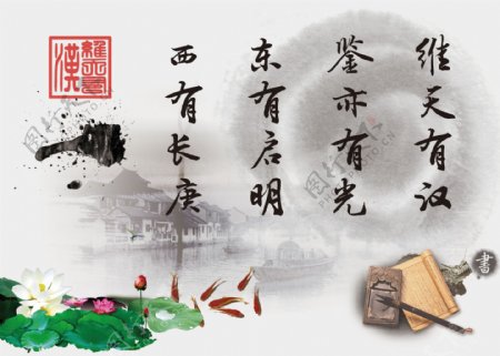 汉语社海报