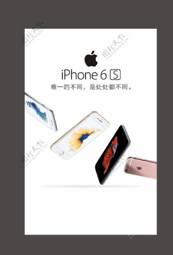 iphone6s苹果6S图片