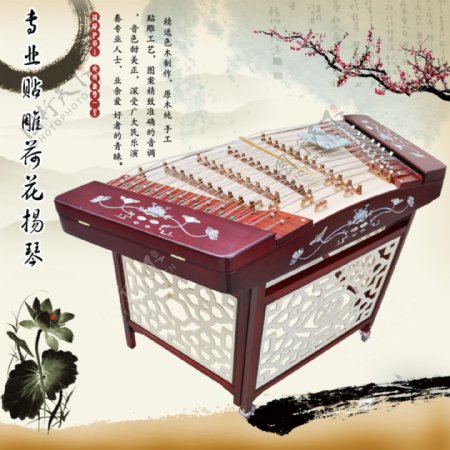 杨琴弹拨乐器中国民乐图片