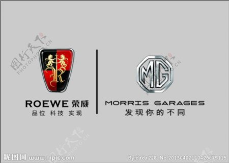 荣威MG汽车标志