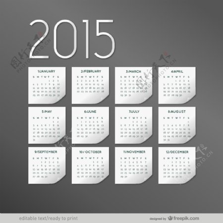 优雅的2015日历