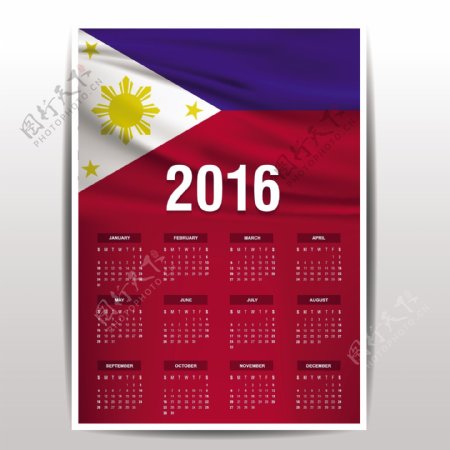 2016日历菲律宾国旗