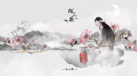 中国风古风美男意境水墨背景海报