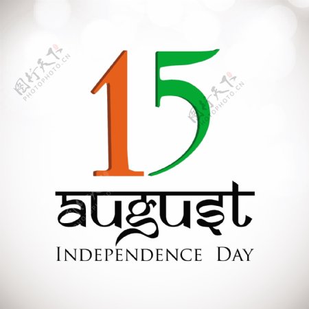 印度独立日的背景与文字