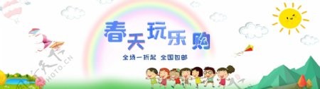 京东淘宝天猫儿童节亲子节618玩具卡通