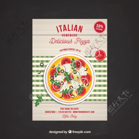 意大利美味比萨海报