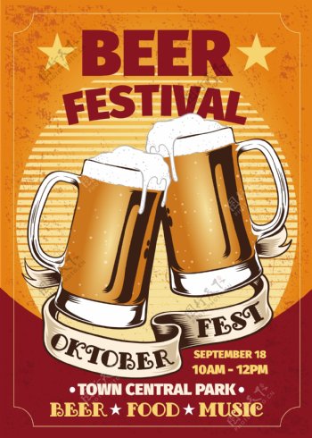 啤酒节橙色的海报和两瓶啤酒