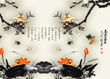 中国风花卉字画背景墙