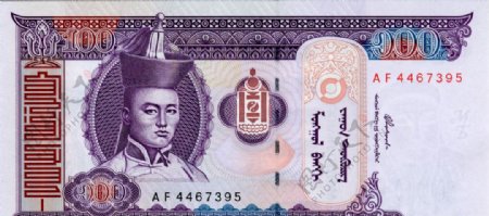世界货币外国货币亚洲国家蒙古货币纸币真钞高清扫描图