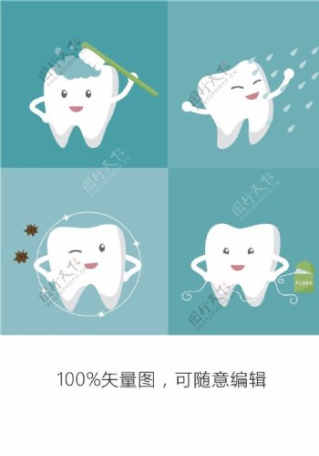 卡通牙齿护理素材