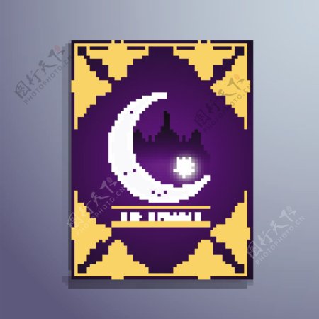 紫色伊斯兰开斋节穆巴拉克设计