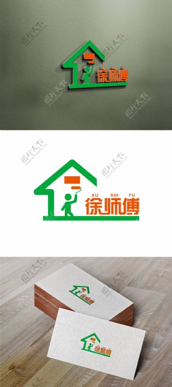 家居装修logo贴图