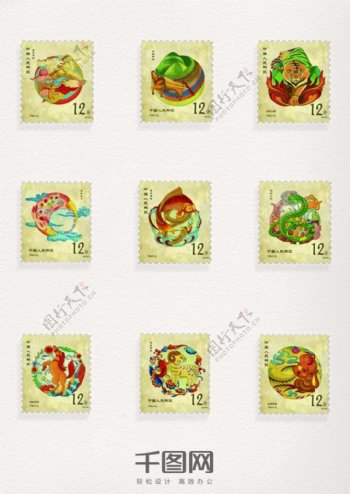 生肖图片邮票元素集合